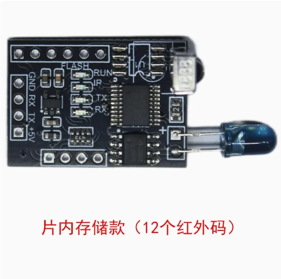 Serial Port Infrared Learning Module Remote Control Encoding and Decoding Support Air Conditioning Control DIY Smart Home