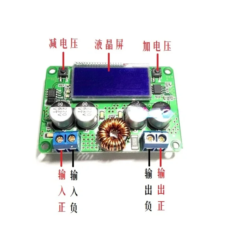 7A DC 60V Adjustable Step-down Voltage Stabilized Digital Control Power Supply Module, Voltage and Current Meter Dual Display