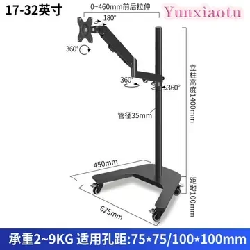 Monitor Air Pressure Stand 90-Degree Tilt Ground-Level Cantilever Horizontal and Vertical Screen Rotating Stand