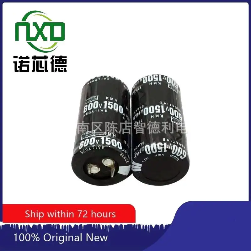 10PCS/LOT 600V1500uf  Large capacity Aluminium electrolytic capacitor 25x45 25x50