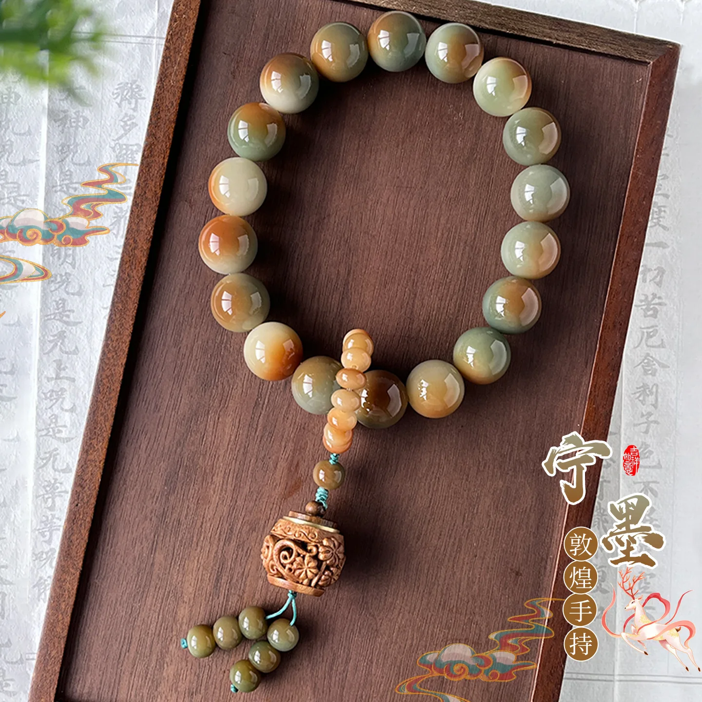 Natural Dunhuang Bodhi Handheld Large Round Bead Handstring Buddha Bead Ethnic Style Rosary Bead Men and Women's Play HandString