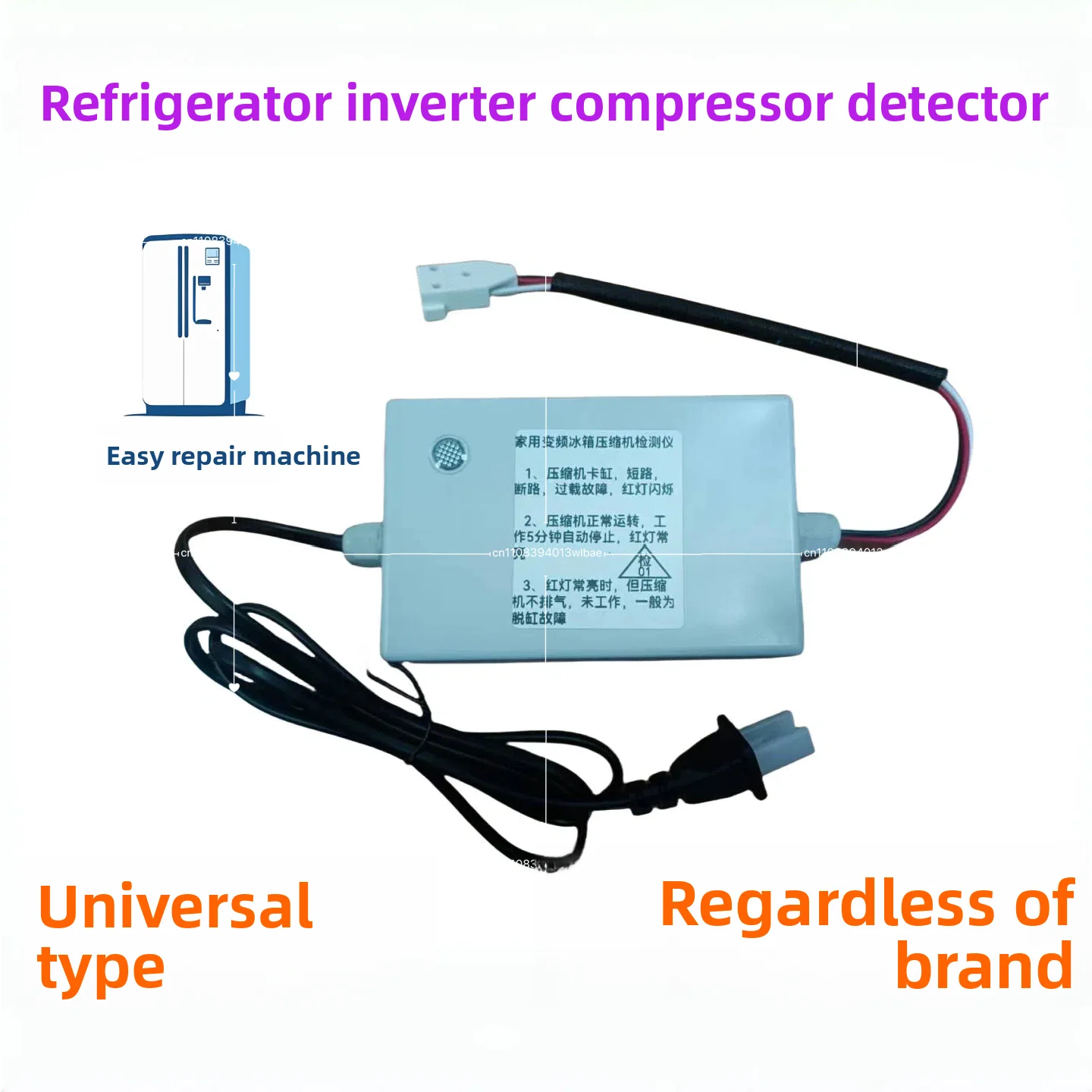 

Universal Refrigerator Variable Frequency Compressor Tester, Variable Frequency Compressor Testing and Maintenance Tool