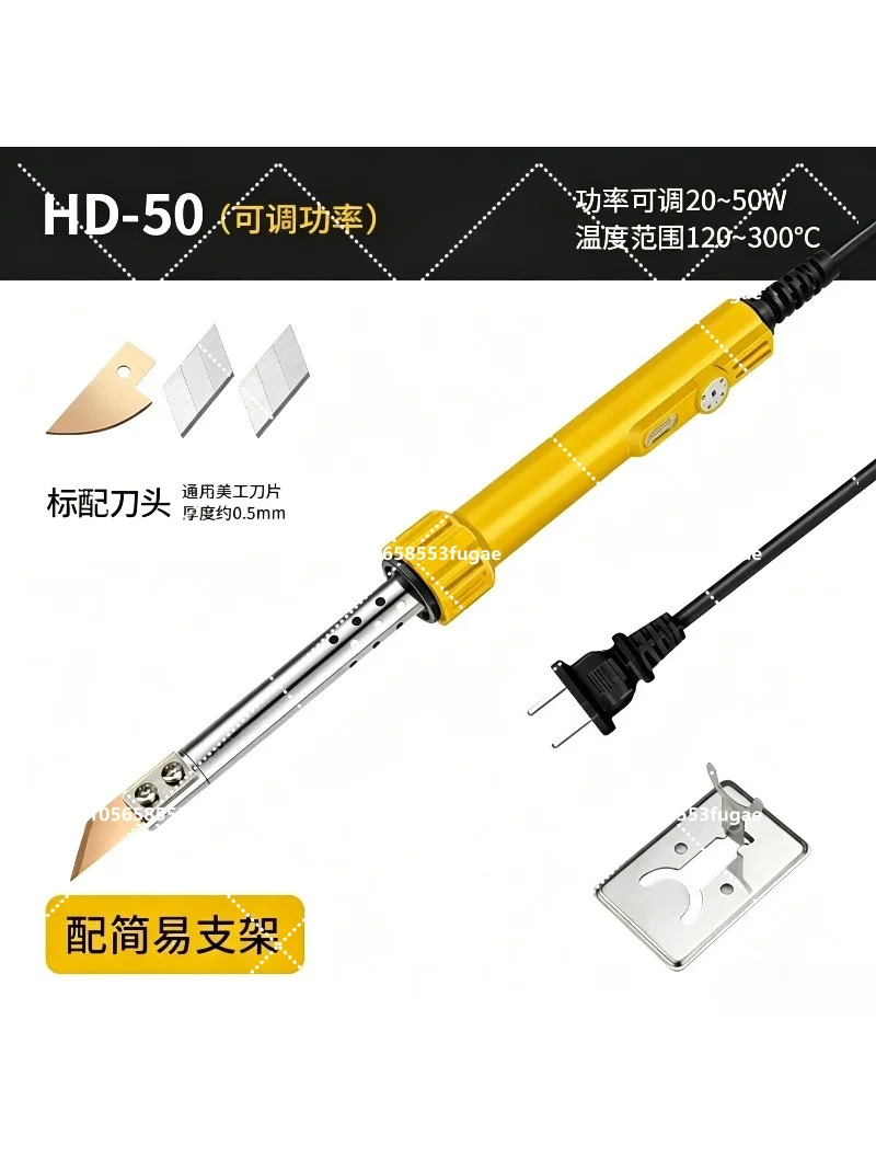 Electric Heating Cutting Knife with Temperature Regulation for Hot Melt and Heat Control