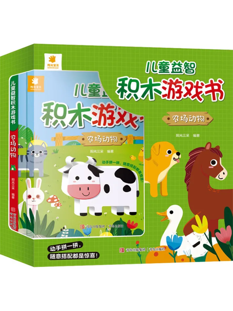 

Book-Winshare Children's Educational Building Block Game Book Farm Animals