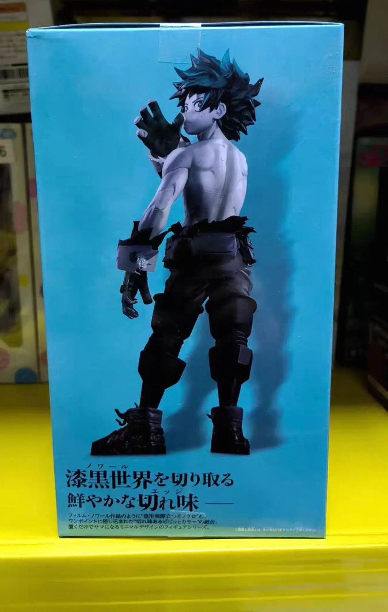 

In Stock Genuine BANPRESTO Noir Edge Collection My Hero Academia Izuku Midoriya Figure Anime Model Toy