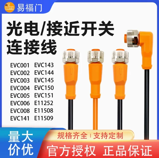 Original IFM Sensor Connection Cable EVC001 EVC002 EVC003 EVC004 EVC005 EVC006 EVC008 EVC141 EVC142 EVT382 EVC837 EVC082 EVC857