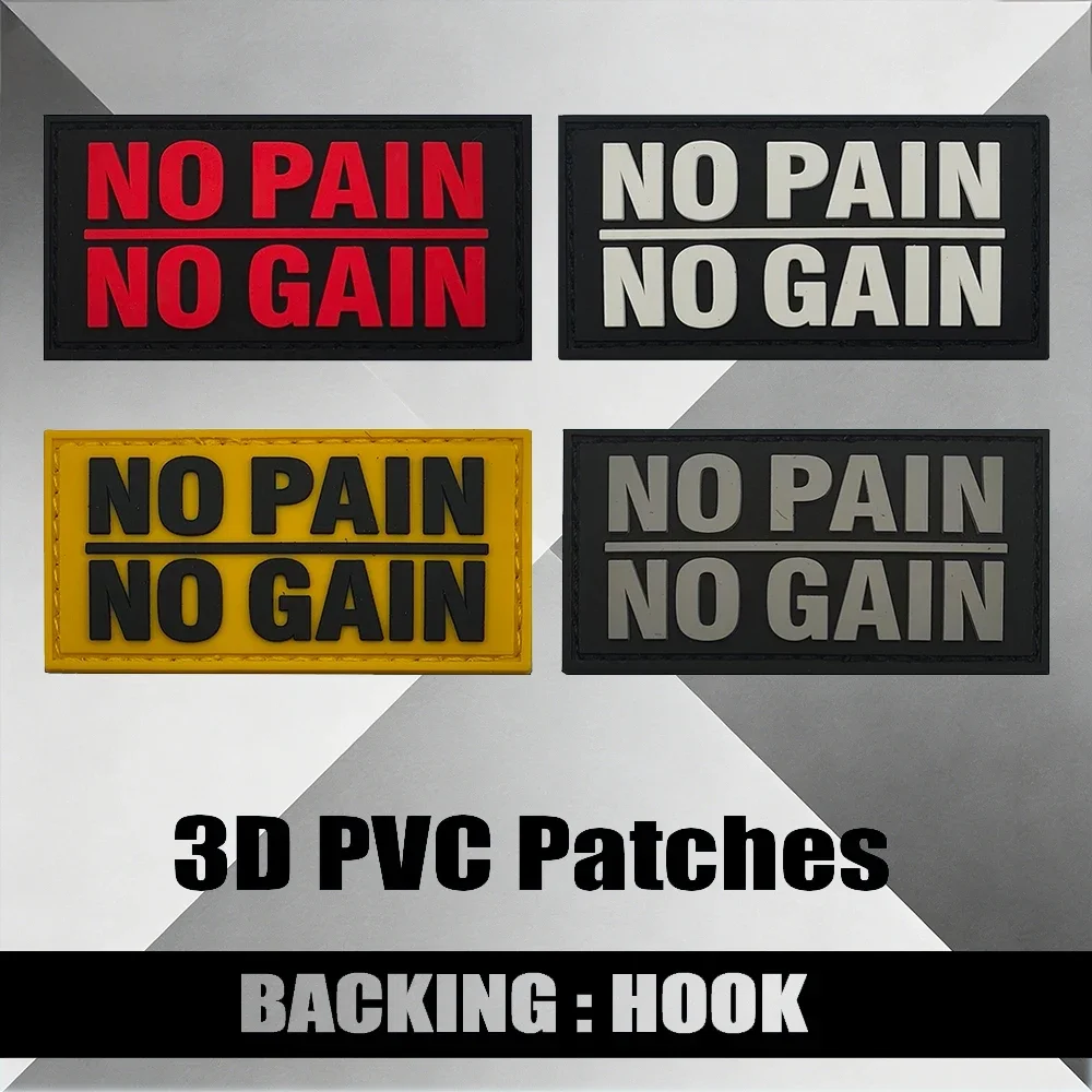 

Белая светящаяся в темноте 3D-нашивка из ПВХ с надписью «No Pain No Gain», мотивационная фраза, резиновый патч-аппликация для одежды