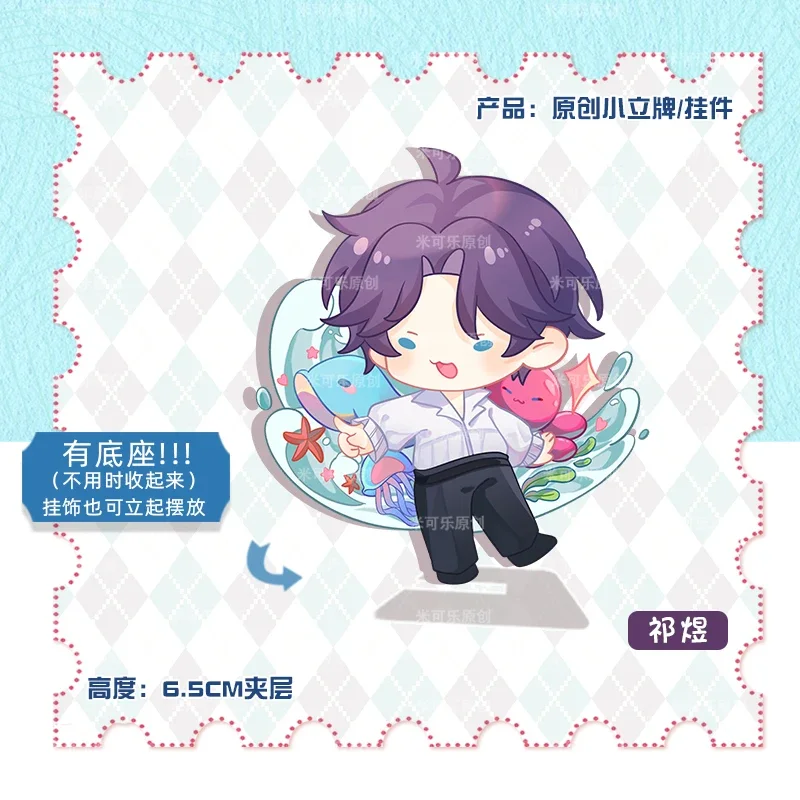 أنيمي تأثيري الاكريليك علامة واقفة زخرفة ، قلادة صغيرة المفاتيح ، الحب والفضاء العميق ، الديكور على ظهره ، عيد الميلاد وهدايا عيد ميلاد