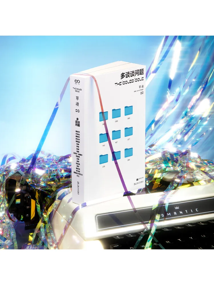 كتاب-Winshare قراءة واحدة 33 المزيد حول مناقشة المشكلة