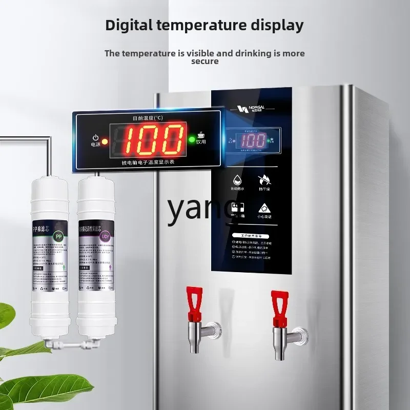 

LTT Commercial Automatic Electric Water Boiler with Base Automatic Stainless Steel Factory Water Tank