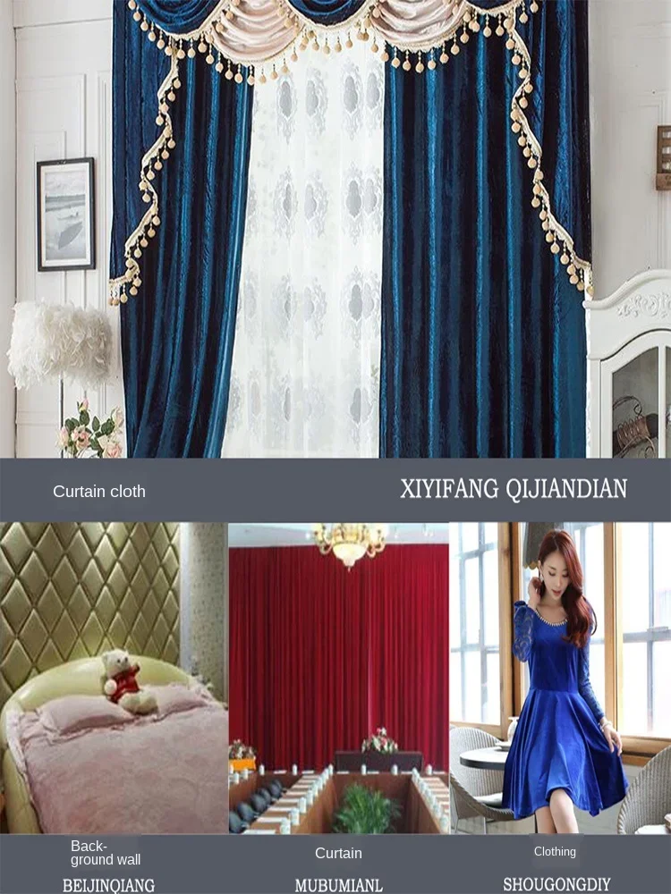 Thicken Elastic Gold Velvet Fabric Velvet Display Curtains Tablecloths Stage Decorations Chair Covers DIY Clothing Sewing Fabric