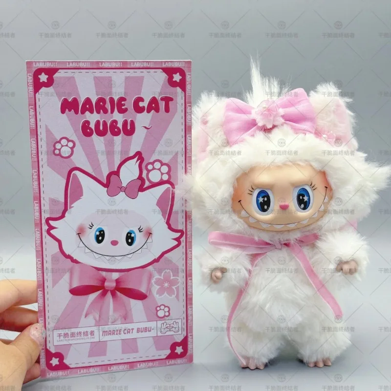

【Only Clothes】 Labubu Waifu V1 Standing Posture Pendant Sugar Gum Doll Clothes Cute Doll with Replacement Suit Girl Anime Gift