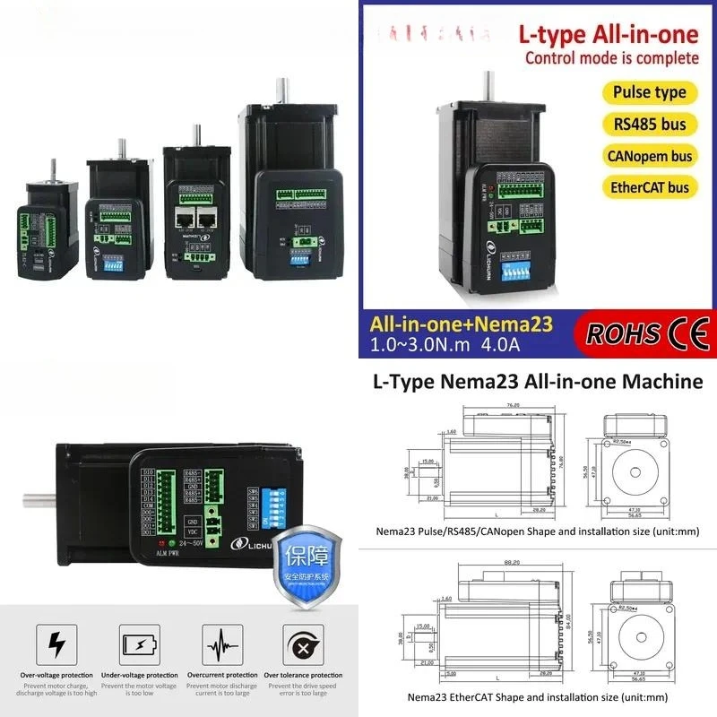 36V 4A 1000PPR 1/2/3 N.m stepper motor controller 2-phase Nema23 closed-loop new energy integrated stepper motor driver