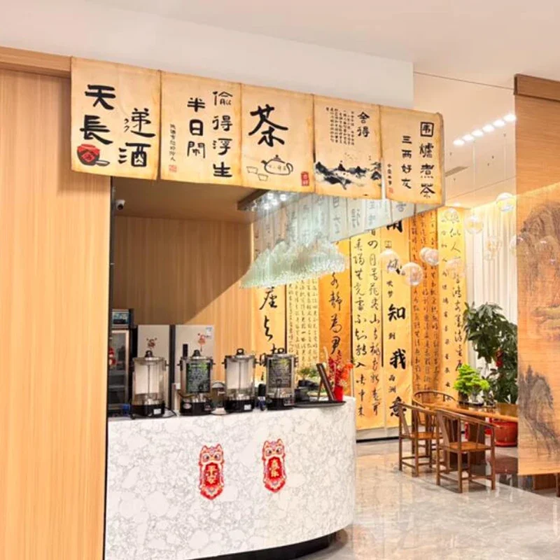 Japanese Tea Room Partition Door Head Curtain Chinese-style Flag For Teahouse Decor Signboard Hanging Decoration Short Curtain