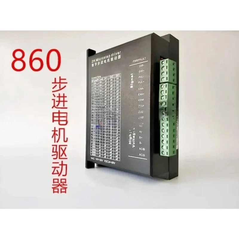 860 Stepper Motor Driver for 86 Frame Motor Specific Use in Precision Motion Control and Automation Equipment