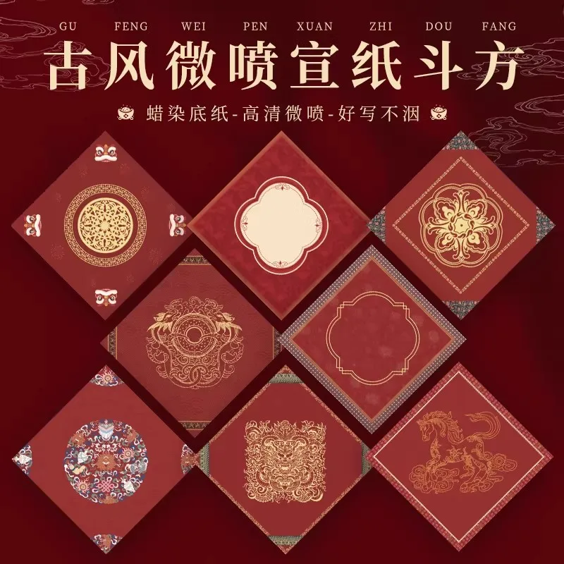 

20 листов бумаги для каллиграфии к Китайскому Новому году — красная рисовая бумага батик, полубумажная и декоративная, для рукоделия и каллиграфии на Весеннем фестивале
