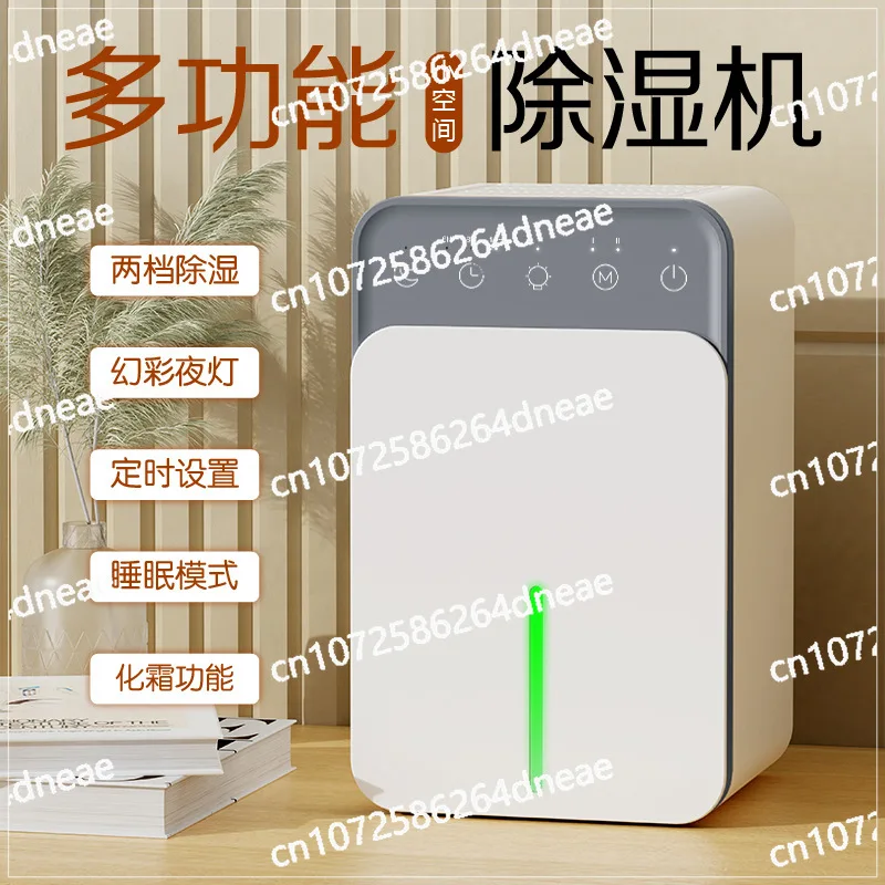 Popular Dehumidifier Household Dehumidifier Small Bathroom Dehumidifier Drying Bedroom Mini Indoor Moisture-proof