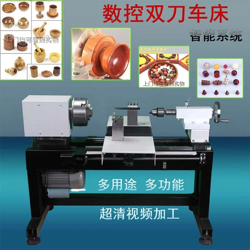 Automatic numerical control lathe bead machine engraving numerical control machine micro machine tool e