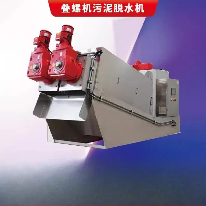 Sludge dewatering machine, sewage solid-liquid separation filter press, chemical hospital breeding pulp textile factory