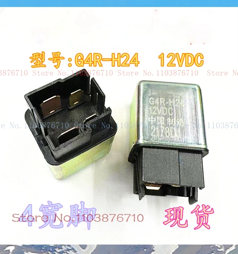 G4R-H24 12Vdc Wh100T