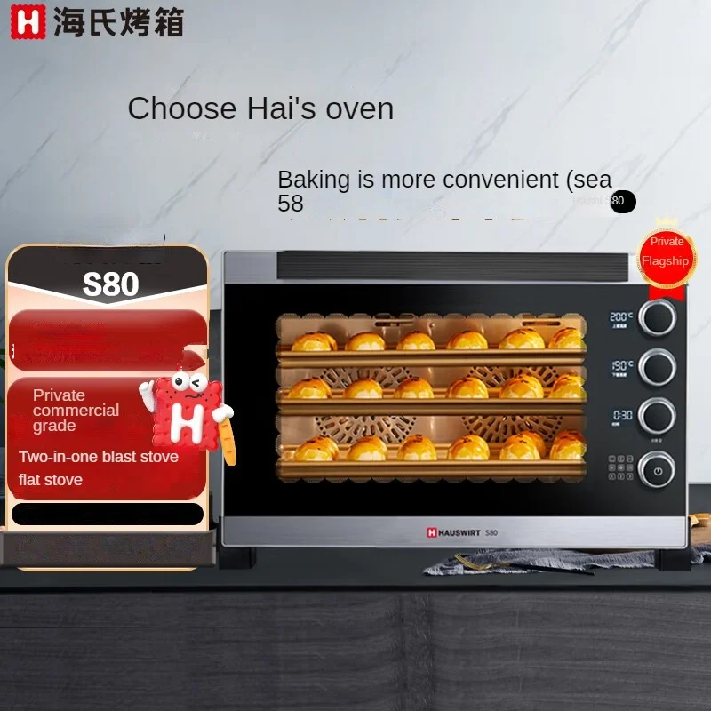 

76L Oven S80 for Both Commercial and Domestic Use with Built-in Fermentation Dual Fan Multi-functional Private Baking Only