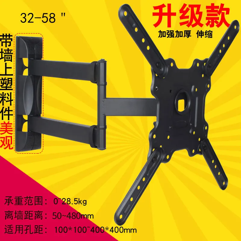 Tv Wall Mount Bracket Degree Rotation Cold Rolled Steel Cross Border Ergonomic Tilt