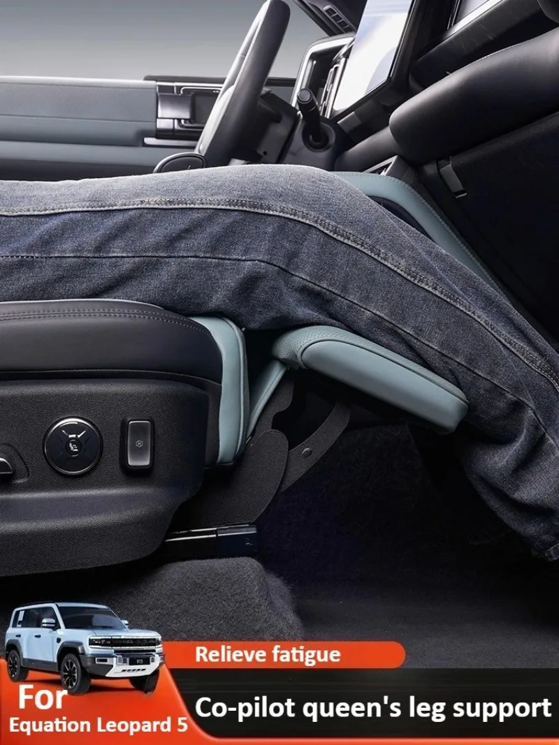 for BYD for Denza B5 Formula Leopard 5 Car Co-pilot Electric Leg Support Front Passenger Queen Leg Rest Upgrade Accessories