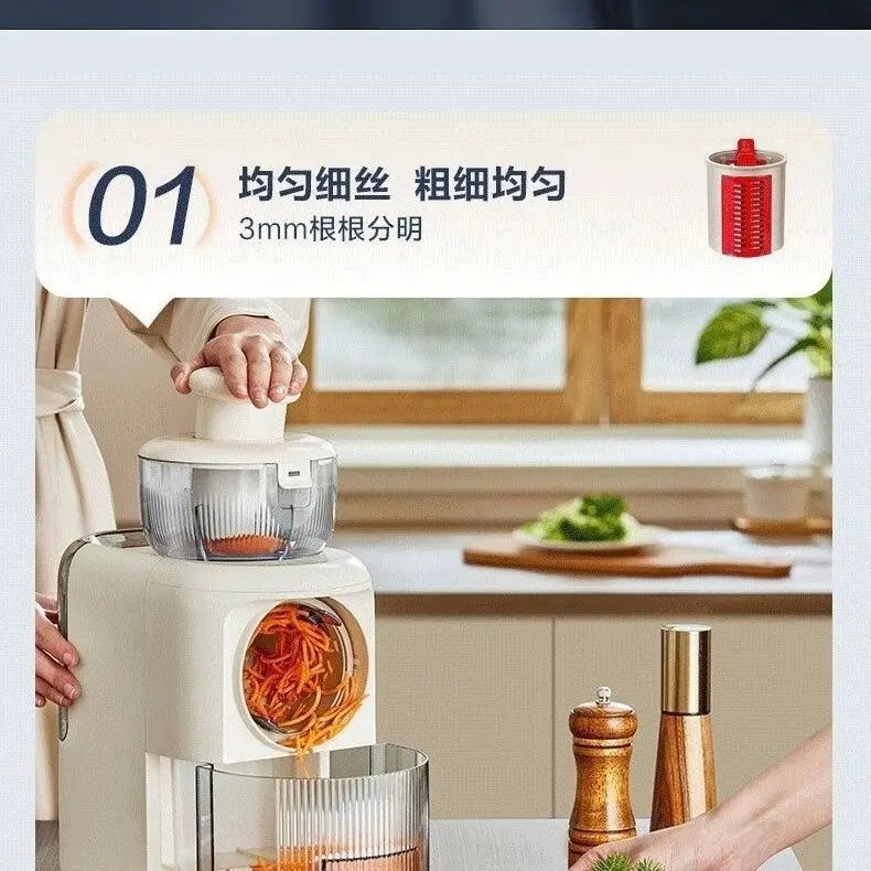 Supor tagliaverdure elettrico taglia verdure cucina domestica grattugia multifunzionale trituratore di patate affettatrice