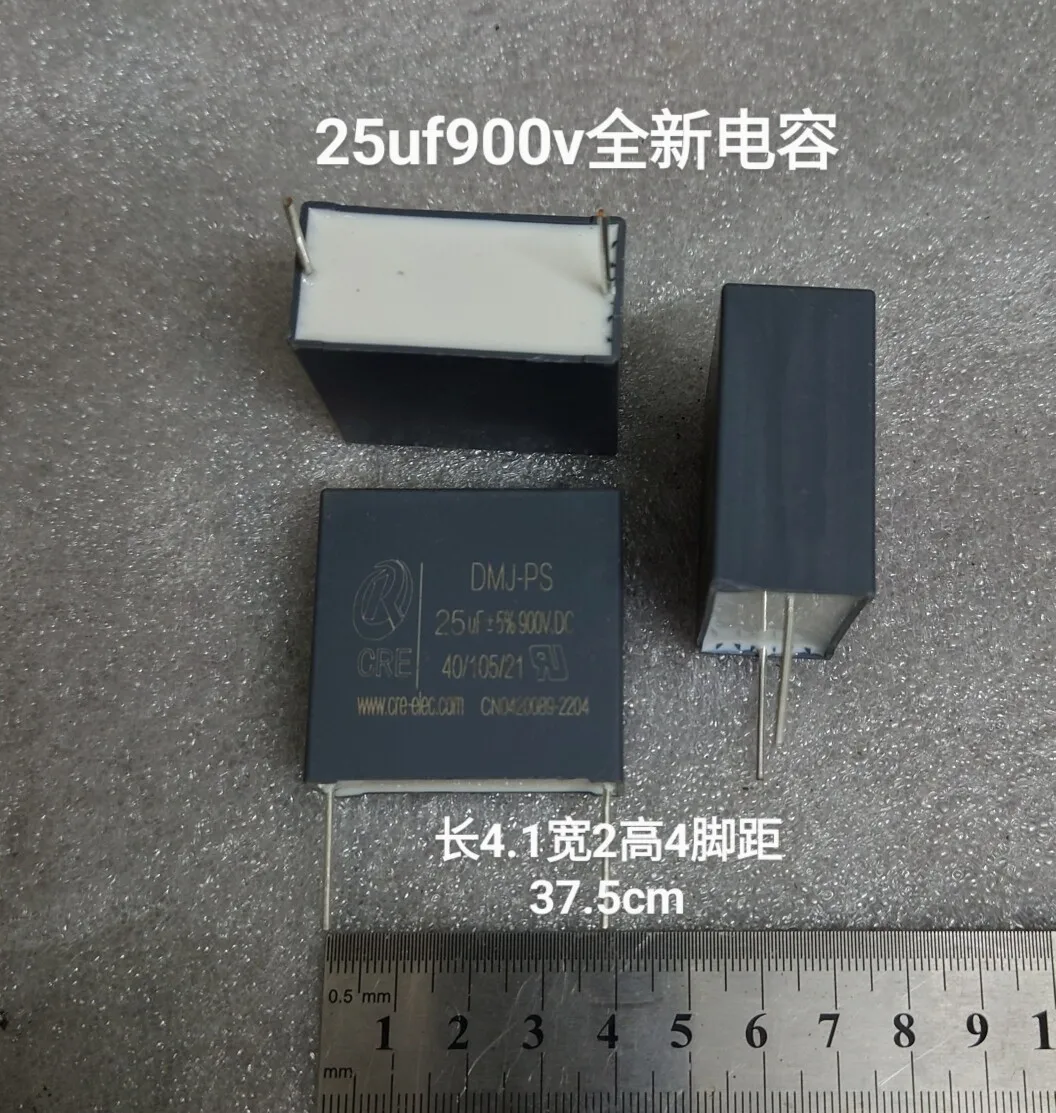 Original DMJ-PS 25uf900V fishing boat machine, no-pole high-voltage turn-off capacitor 40*20*40MM P 37.5mm