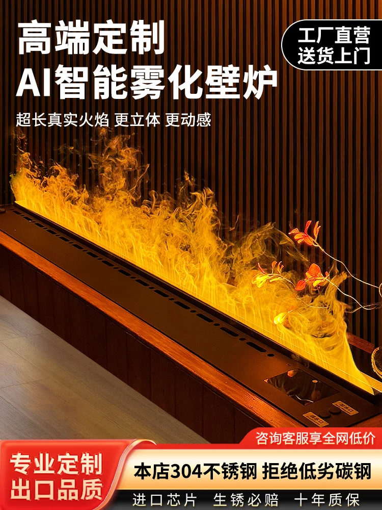 

Custom 3D atomizing fireplace embedded black titanium stainless steel living room decorative cabinet simulation flame humidifier