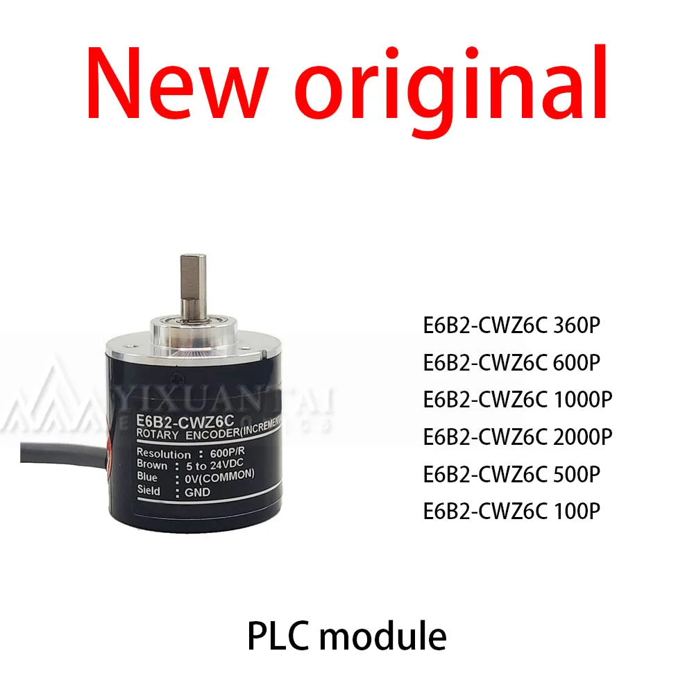 1Pcs/Lot New original E6B2-CWZ6C 360P E6B2-CWZ6C 600P E6B2-CWZ6C 1000P E6B2-CWZ6C 2000P E6B2-CWZ6C 500P E6B2-CWZ6C 100P PLC modu
