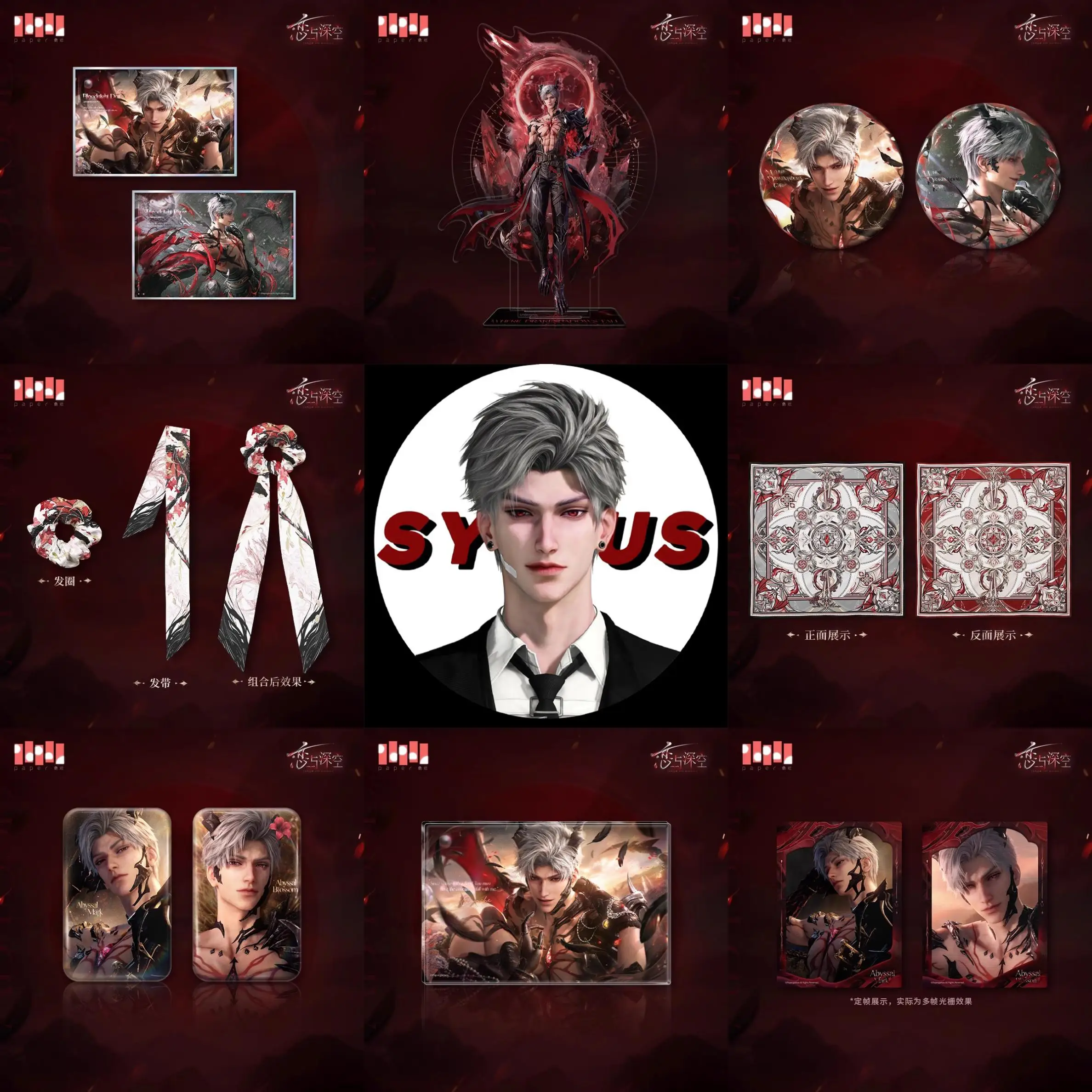 

[Official Merchandise] Love and Deepspace Where Drakeshadows Fall Sylus Abysm Sovereign Silk Scarf Hair Band Acrylic Stand Badge
