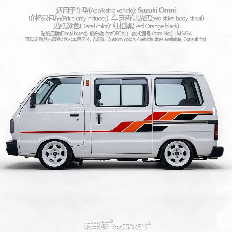 Car Vinyl Sticker FOR Suzuki Omni body Personalized Customization fashion sports decoration Decal 4