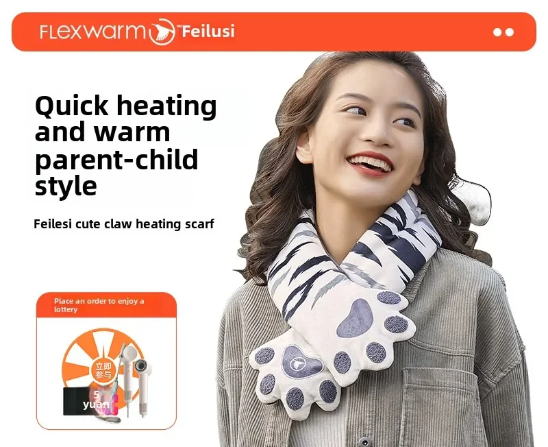 Electric heating scarf cute claw length hot compress heating scarf cold protection neck protection artifact gift