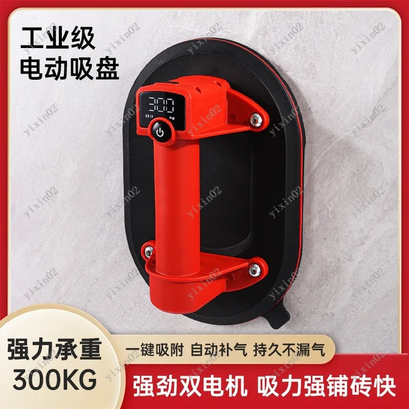 

Electric Vacuum Suction Cup with Digital Display Auto Air Pump for Glass & Tile Lifting
