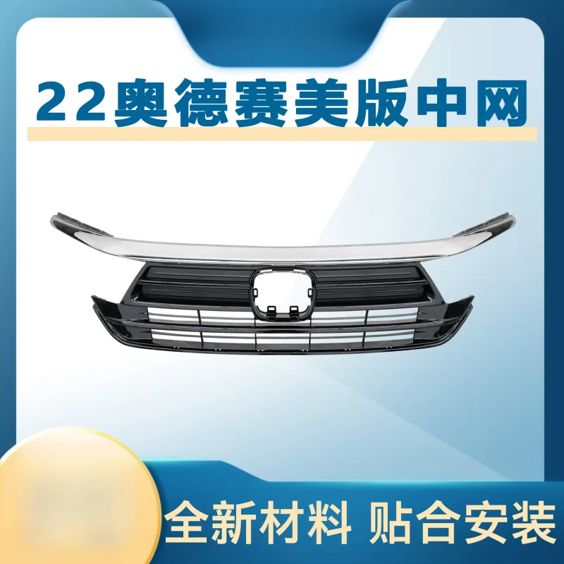 

Applicable for Honda 2022+ Odyssey US Version Front Middle Grille Front Face Front Ventilation Mesh Accessories