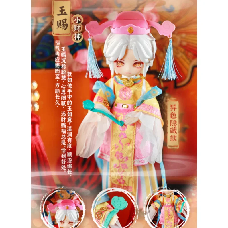 Thumbnail 4 - #19 Latest TV Series Collectible Figures Price Drops