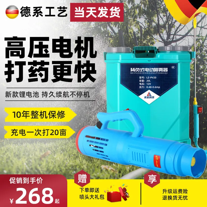 

New Electric Sprayer, Lithium Battery, Air Dryer, Dispenser, High Pressure Agricultural Machine, Spray Disinfection Machine