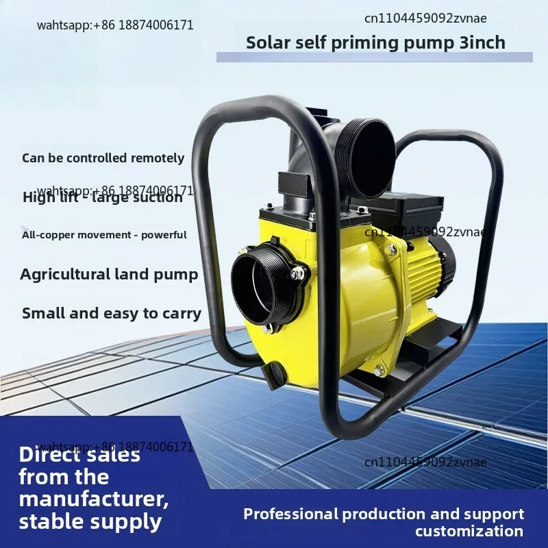 Solar self-priming pump 3 inch 72-150v large flow and high power agricultural land pump spot
