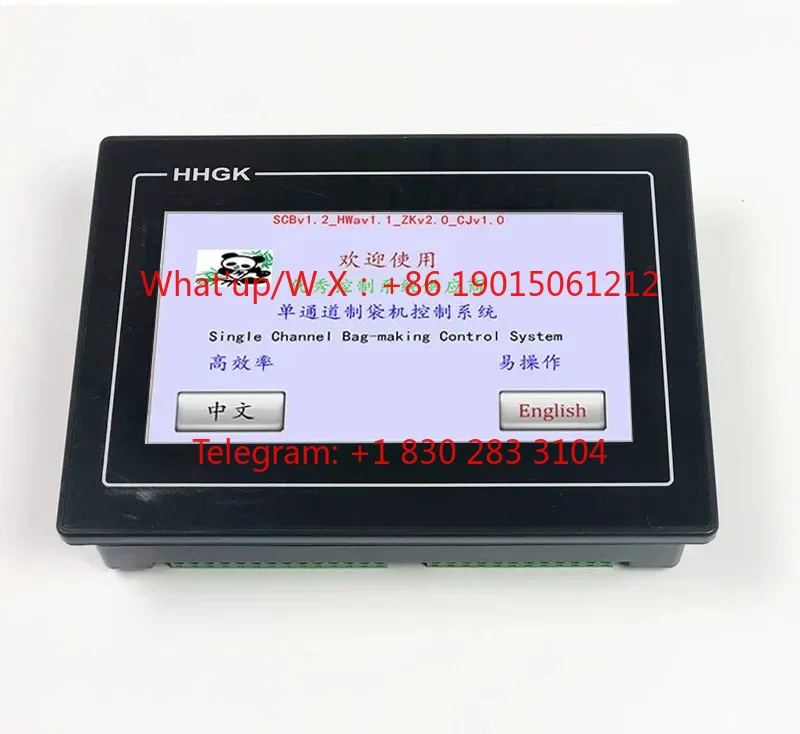 HHGK bag making machine FS-2X, 4x screen all-in-one machine Touch screen control system Computer controller with program