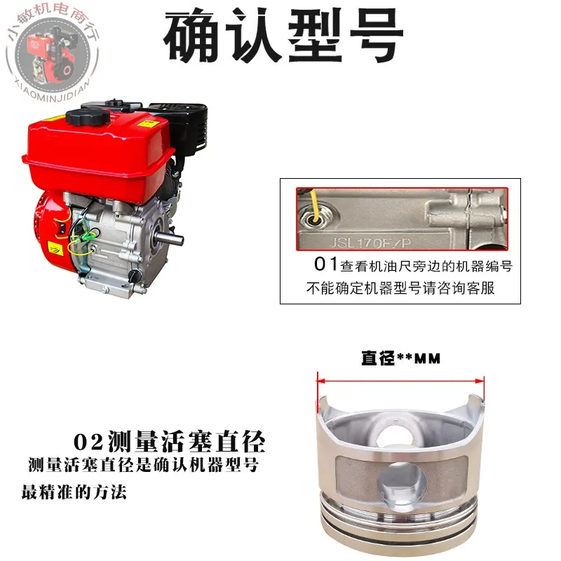 Picture 7: 168-1 (5.5HP) / 168-2 (6.5HP): Piston (with rings) and connecting rod
