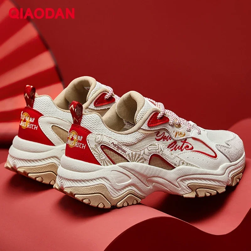 QIAODAN Trendy Dad Shoes for Women 2024 Autumn New Women's Red Retro Casual Lace up Thick-soled Heightening Sneakers XM16240367