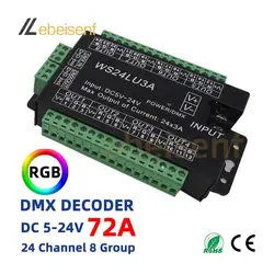 Decoder DMX 5V 12V 24V DC 72A DMX512 1990 a RGB 24 canali 8 gruppi PWM regolatore di regolazione a bassa tensione convertitore di segnale Dimmer