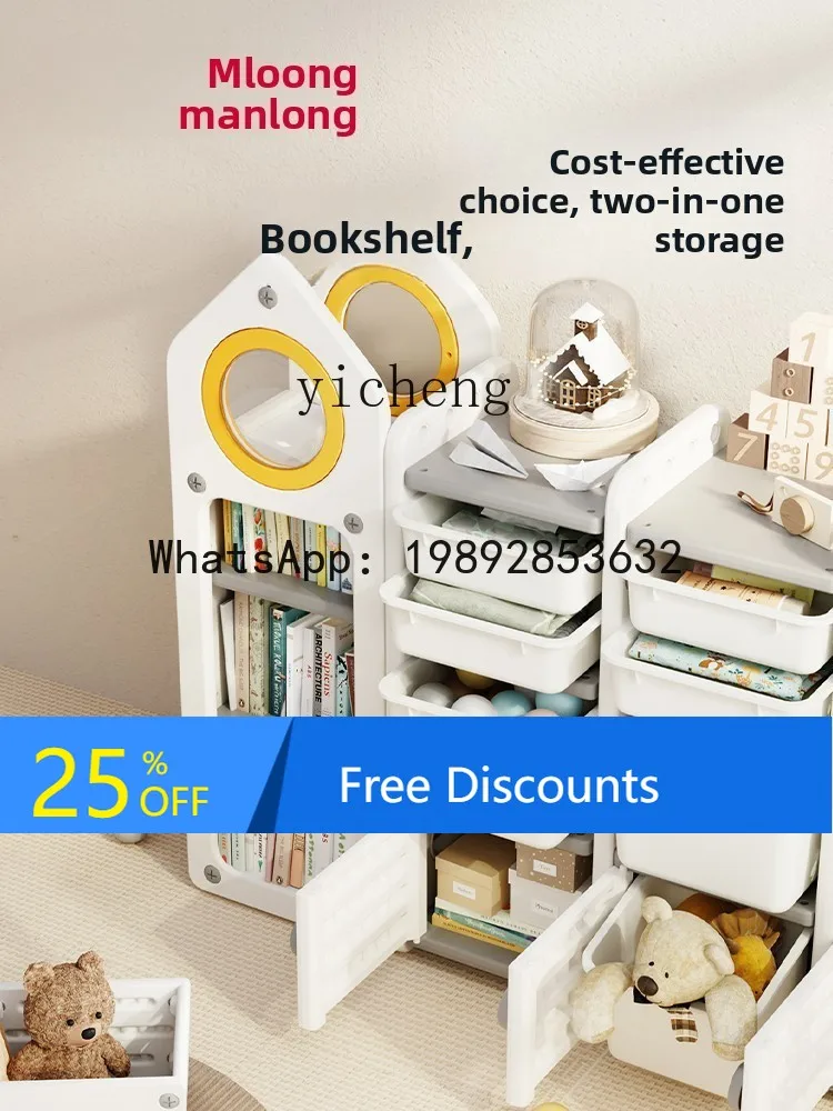 رف تخزين ألعاب AG، خزانة تخزين ألعاب الأطفال، رف تخزين الكتب، تشطيب الرف #1