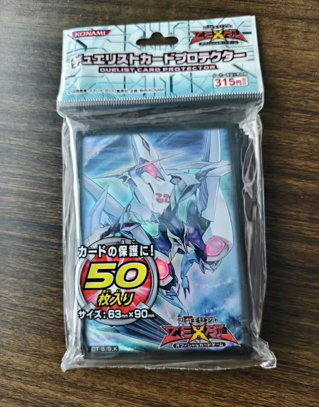 50-pieces-yugioh-konami-duel-monstres-numero-c32-shark-drake-veiss-collection-officielle-carte-scellee-protecteur-manchons-de-polocier