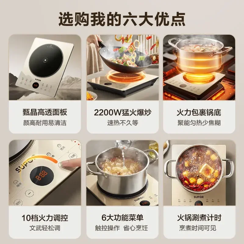 Induction Cooker - Household, Small, Intelligent, High-Power, Energy-Saving, Multifunc.