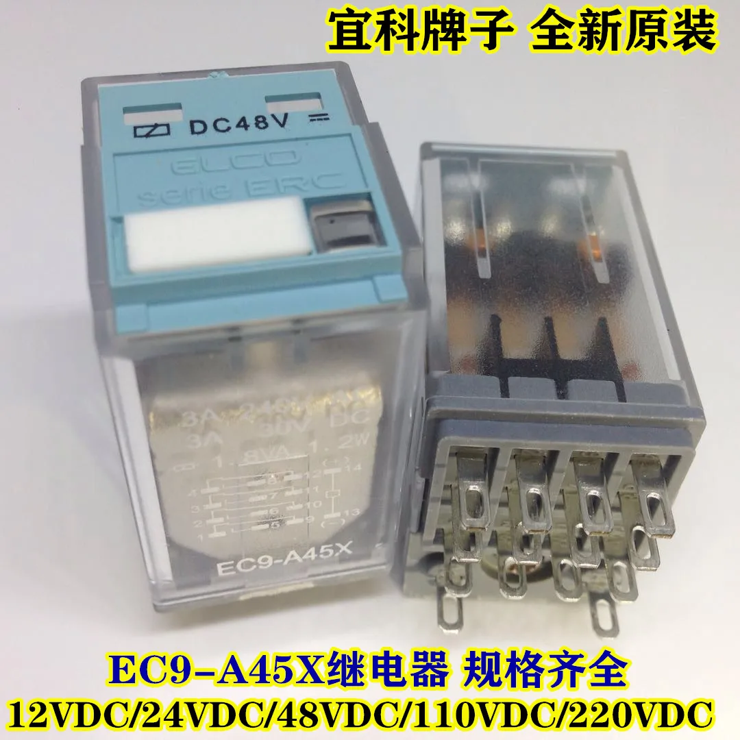 100% brand new original RELECO/ Yike EC9-A45X 12VDC 24/48/110VDC 220VAC 14-pin ES84 intermediate relay