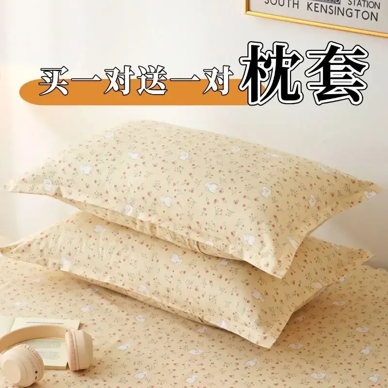 2-piece Set of 48x74cm Adult Super Soft Pillowcases Durable Bedding for Home and Dormitory Skin Friendly Single Pillowcase Set