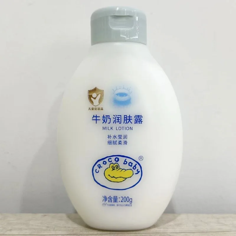 Hydrating Milk Oat Aloe Vera Body Cream 200g for Infants Moisturizing Soothing