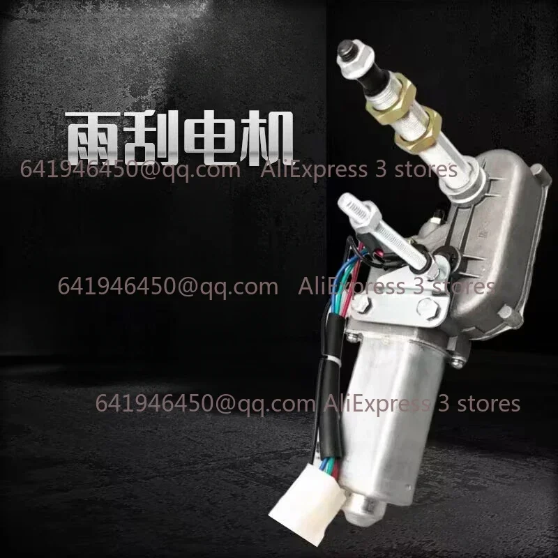 1pc Excavator Wiper Motor For Doosan DH60-7 55-7 Wiper Motor 12V